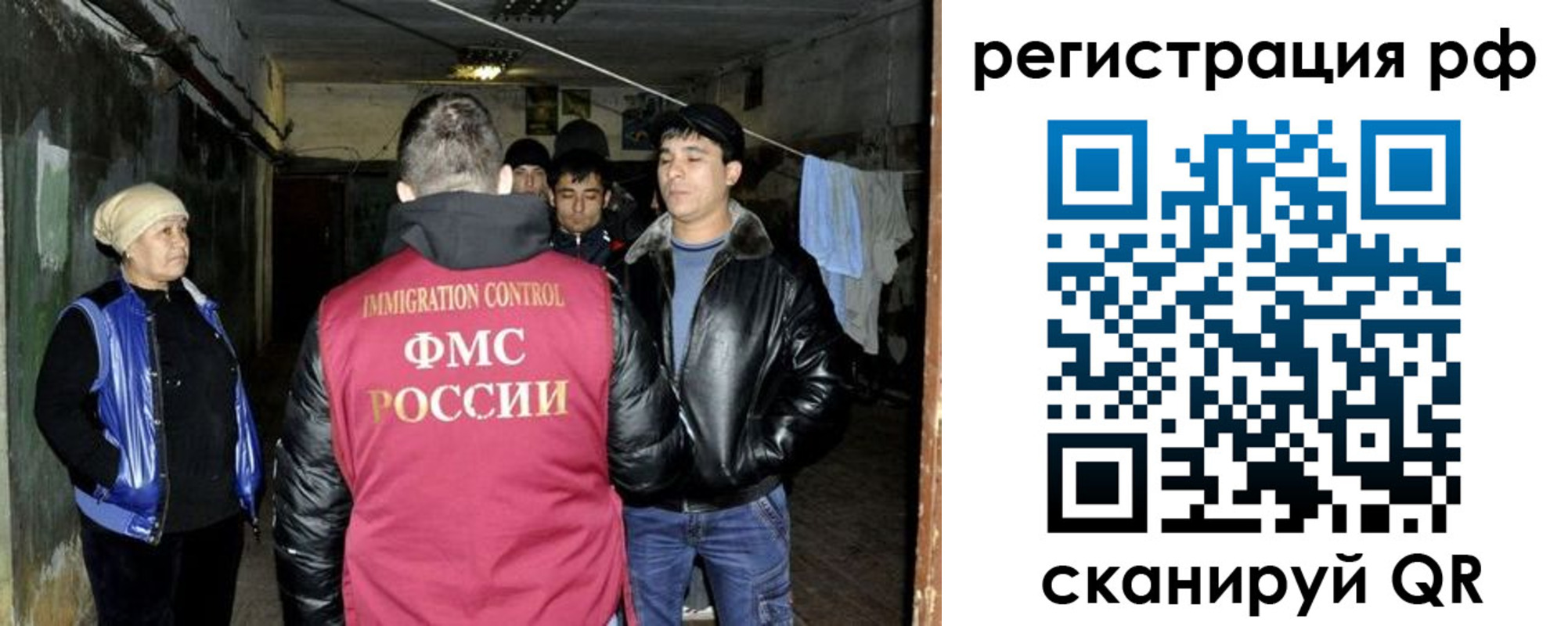 регистрация для дет. сада в Долгопрудном
