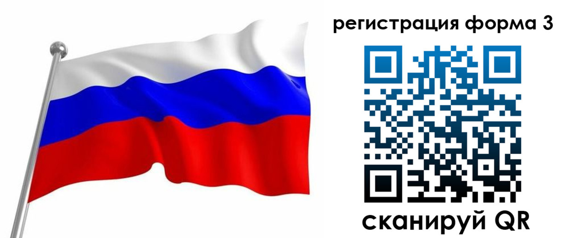прописка поиск в Долгопрудном