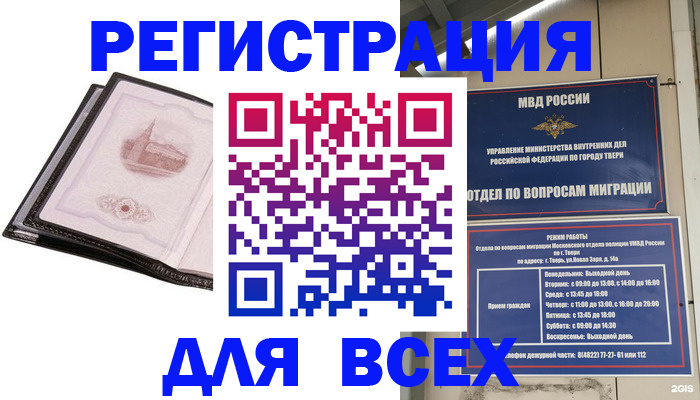 форма 3 в Долгопрудном