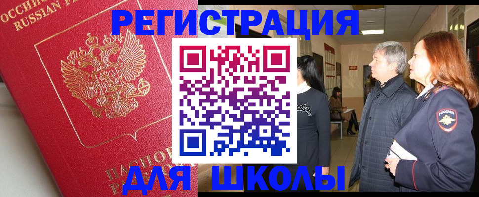 пропишу в квартире в Долгопрудном